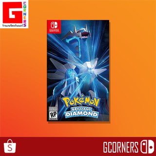 ภาพหน้าปกสินค้า[ แถมกระเป๋า ] Nintendo Switch : เกม Pokemon Brilliant Diamond ( ENG ) ที่เกี่ยวข้อง