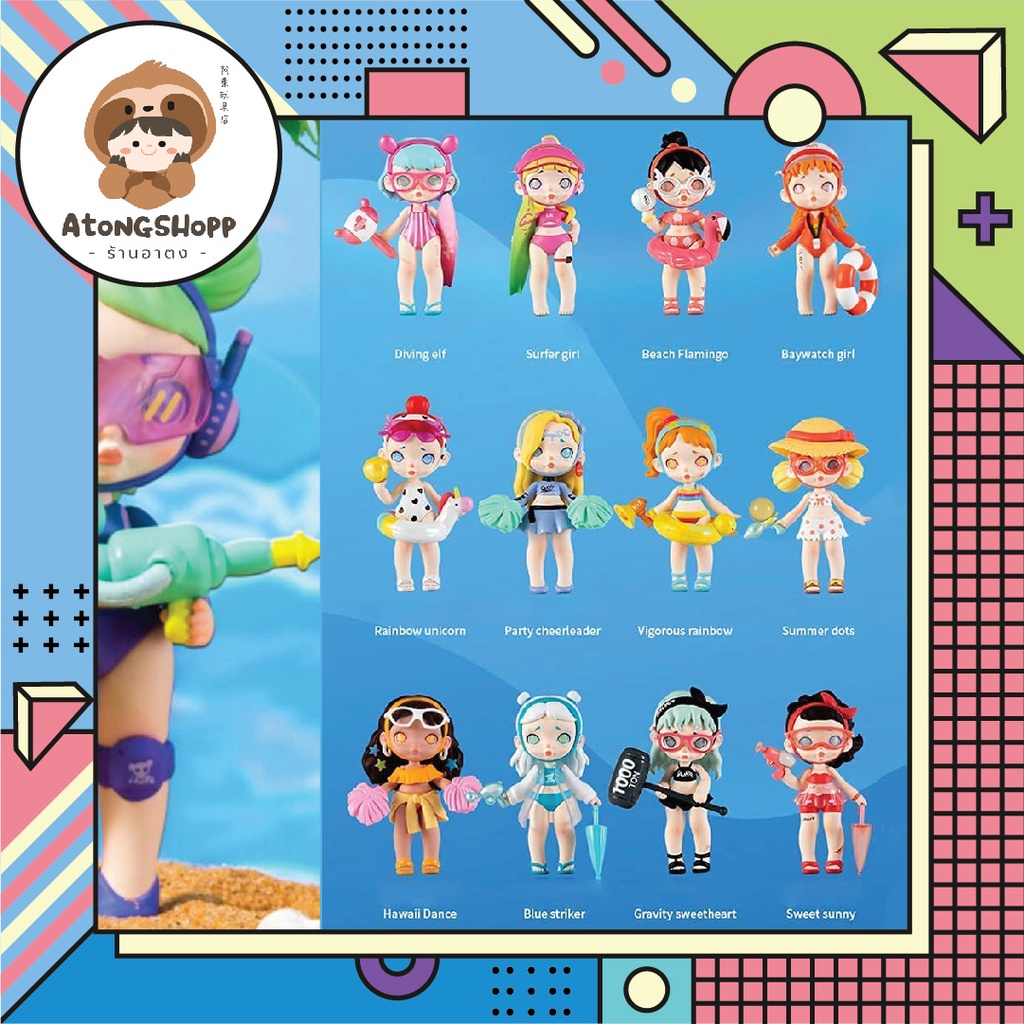 Laura-Pool Fight (Set) | Shopee Thailand