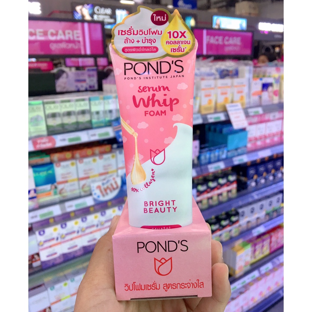 แพ็ค3-ponds-serum-whip-foam-bright-beauty-50g-พอนด์ส-เซรั่ม-วิปโฟม-ไบร์ท-บิวตี้-โฟมล้างหน้า