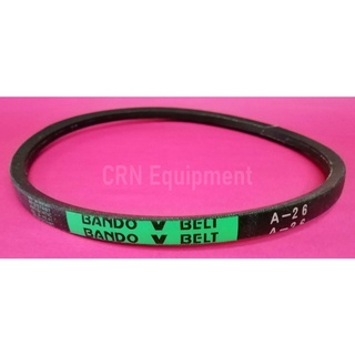 สายพาน BANDO "A26" อะไหล่แท้ (Original Part) อะไหล่เครื่องซักผ้า อุปกรณ์เครื่องซักผ้า