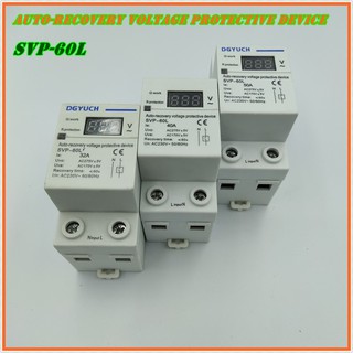 SVP-60L AUTO-RECOVERY VOLTAGE PROTECTIVE DEVICE อุปกรณ์ป้องกันแรงดันไฟฟ้าแบบกู้คืนอัตโนมัติ กระแส 32A,40A,50A,60A 220VAC