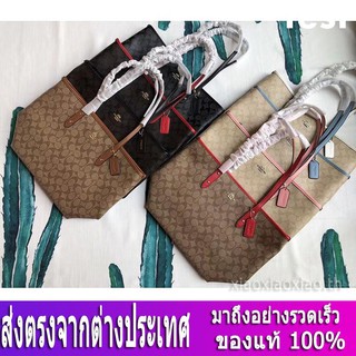 【ในสัปดาห์นี้ราคาพิเศษ】กระเป๋า Coach F58292 กระเป๋าผู้หญิง / กระเป๋าสะพายข้าง / กระเป๋าช้อปปิ้ง