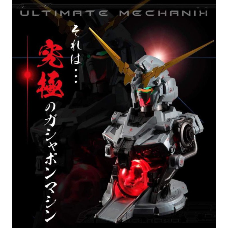 Ultimate Mechanix Unicorn Gundam Bust | Shopee Thailand