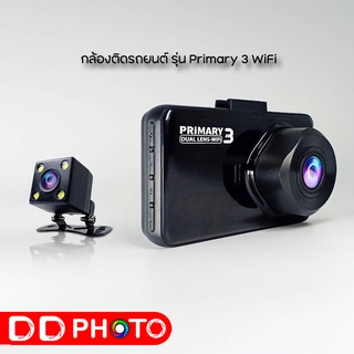 กล้องติดรถยนต์ SCENE รุ่น Primary 3 WiFi หน้าจอ 3.0 นิ้ว