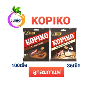 สินค้า โกปิโก้ (KOPIKO)ลูกอมกาแฟ ที2รสชาติ ขนาด108g./36เม็ด , 300g./100เม็ด