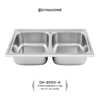 Dyna Home แบบฝัง 2 หลุม รุ่น DH-8050-A ซิ้งค์ล้างจาน อ่างล้างจานสแตนเลส แถมฟรี!!!!!ก๊อกน้ำ/ ชุดสะดืออ่าง