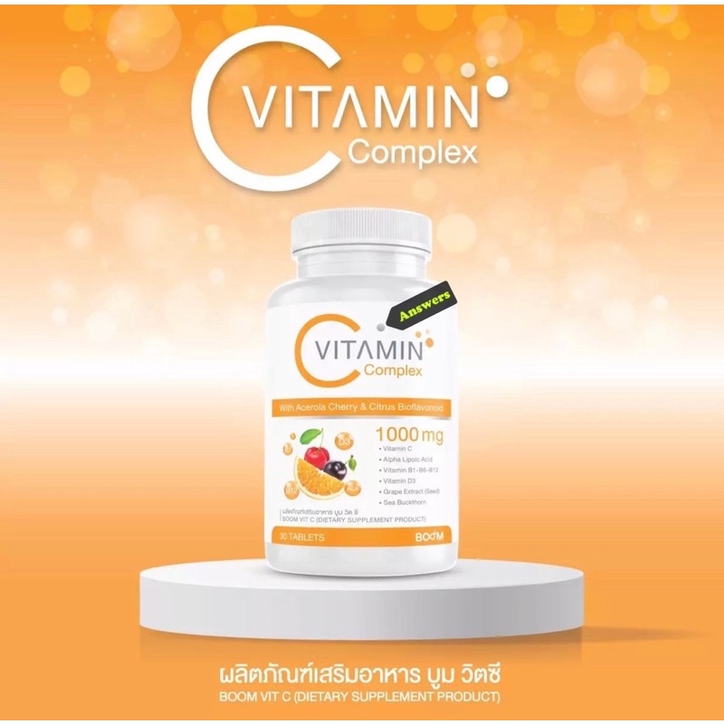 วิตามิน-ซี-boom-vitaminc-complex-สารสกัดจากธรรมชาติ-1000-มก
