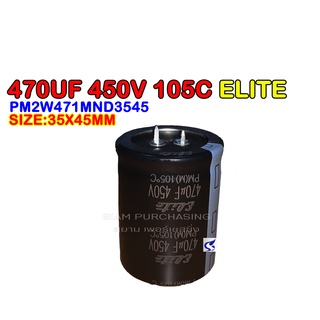 CAPACITOR คาปาซิเตอร์ PM2W471MND3545 470UF 450V 105C SIZE 35X45MM. สีดำ ขาเขี้ยว