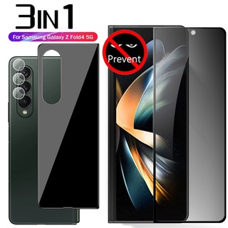 3in1 Back Glass film + Privacy Tempered Glass Anti Spy Screen Protector + camera lens Protector For Samsung Z Fold 4 5G