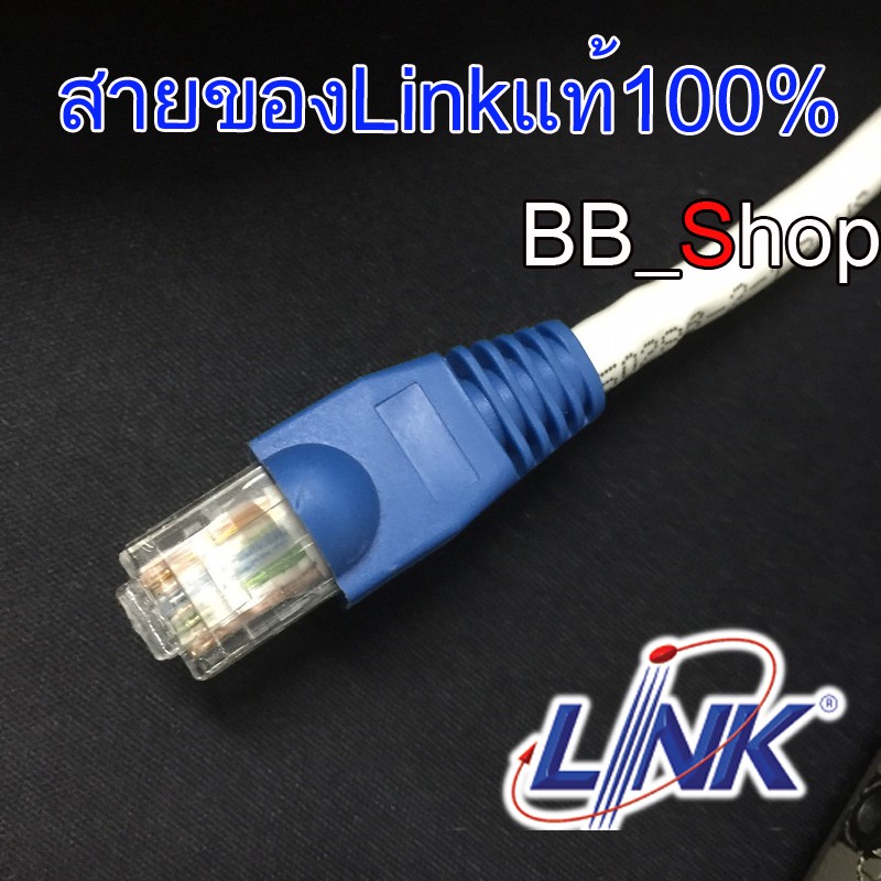 ภาพสินค้าสายแลน LAN Cat6 LINK แบ่งตัดมีขนาด 1M/2M/3M/5M/10M/15M/20M/25M/30M/50M/60-100m พร้อมเข้าหัว จากร้าน mogu2028 บน Shopee ภาพที่ 1