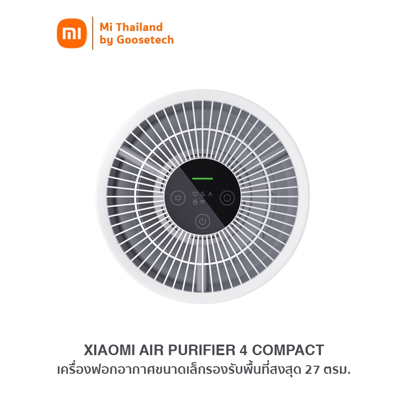 ภาพหน้าปกสินค้าXiaomi Air Purifier 4 Compact เครื่องฟอกอากาศขนาดเล็ก (ศูนย์ไทย รองรับห้องขนาด 27 ตรม.) จากร้าน mi_thailand_by_goosetech บน Shopee