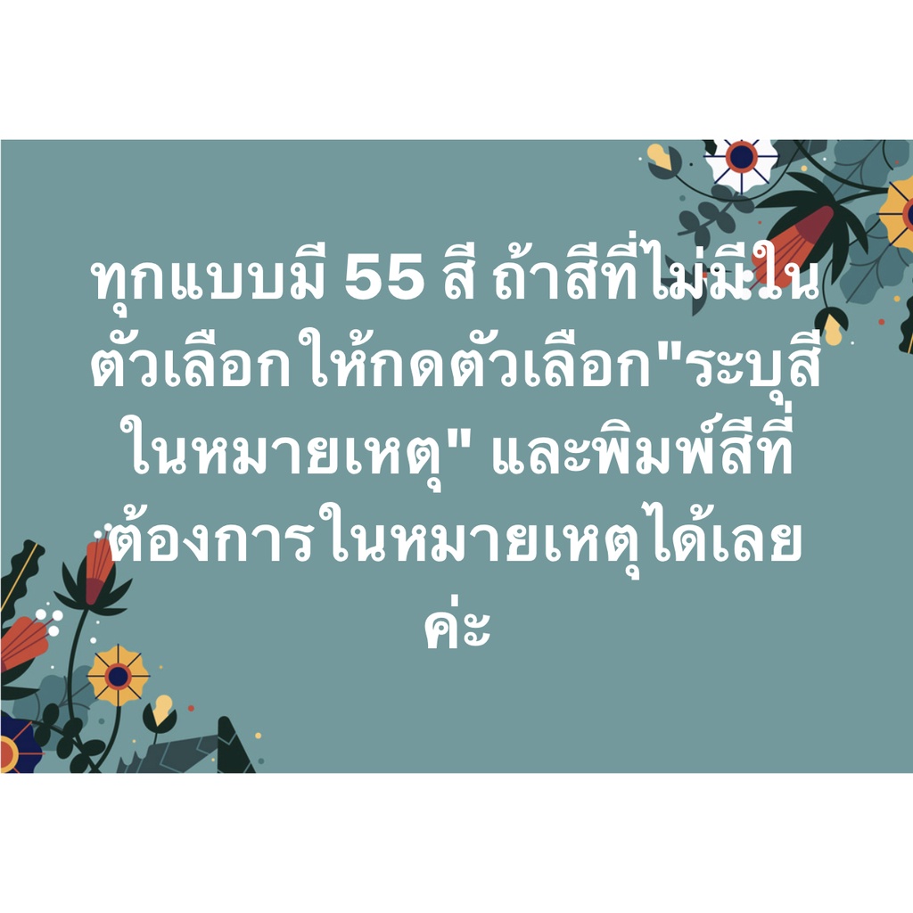 บ่าตกแขนยาวคอเต่า-over-size-แบรนด์chotyshop-เสื้อยืดแขนยาว-โอเวอร์ไซส์-ค่อเต่า-ผ้าเรย่อน-lotpx