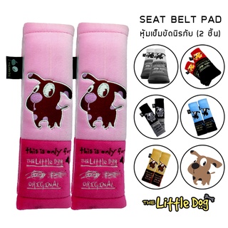 สินค้า The Little Dog หุ้มเข็มขัดนิรภัย 2 ชิ้น - ผ้า Poly Velour หุ้มเบลท์ Seat Belt Pad ปักลายการ์ตูน - ผลิตในประเทศไทย |