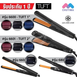 🏅แท้ 🏅 เครื่องหนีบผม เครื่องม้วนผม ทัฟฟ์ TUFT Root Lifter / Curved Style / Diamond Plus 1" / 2"