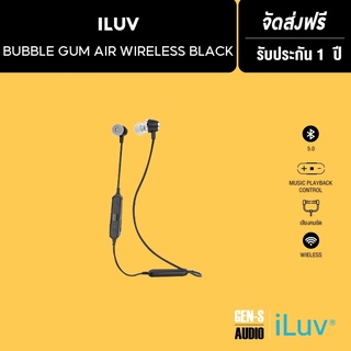 สินค้า [ติดตามร้านค้าลด 15%] ILUV หูฟัง Bluetooth Headset รุ่น iLuv Bubble Gum Air Wireless