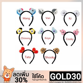 ใช้โค้ด GOLD30 ลด 30% ผ้าคาดศีรษะลายการ์ตูนกระต่าย BTS Bangtan Boys