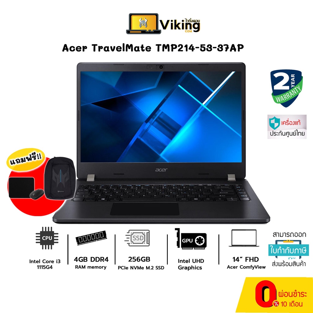 ภาพหน้าปกสินค้าโน๊ตบุ๊ค Notebook Acer TravelMate TMP214-53-37AP /T00R (Black) / Core i3 Gen11 / RAM4GB เข้า ICT