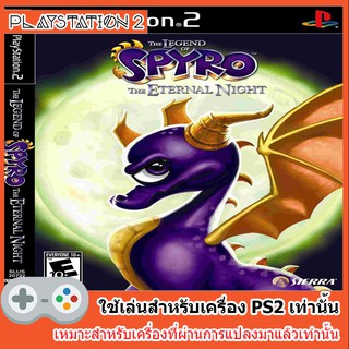 แผ่นเกมส์ PS2 - Legend of Spyro The The Eternal Night