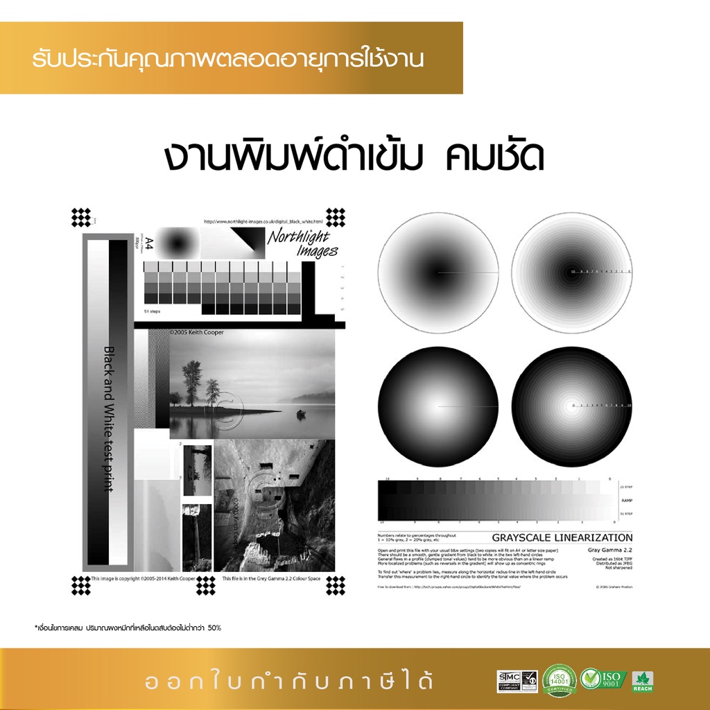 ตลับหมึก-คอมพิวท์-brother-tn2025-tn350-tn2050-compute-ตลับหมึกเลเซอร์ดำ