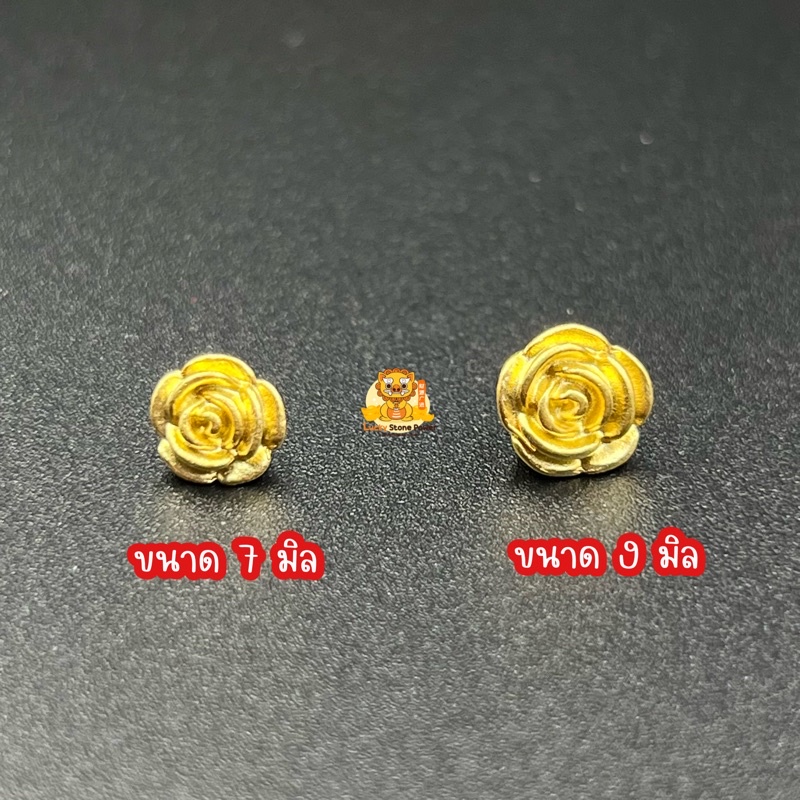 ภาพหน้าปกสินค้าดอกกุหลาบทองคำแท้ 99.9 มีให้เลือก 2 ขนาด  มีใบรับประกันทองคำแท้ (รับซื้อคืน)