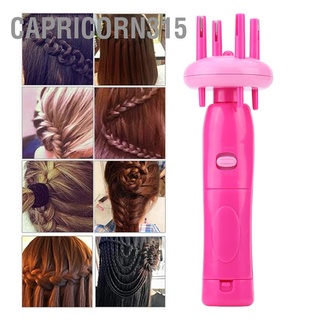 Capricorn315  เครื่องถักเปียไฟฟ้า เชือกถักเปียอัตโนมัติ อุปกรณ์ถักเปียไฟฟ้าอัตโนมัติ X-Press Twist Diy
