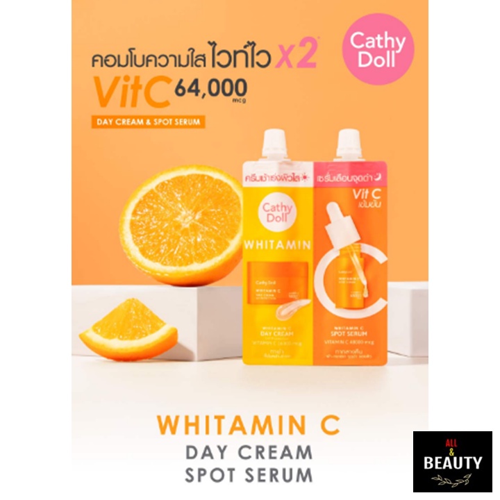 cathy-doll-whitamin-c-day-cream-amp-whitamin-c-spot-serum-ไวท์ทามินซีเดย์ครีมแอนด์ไวท์ทามินซีสปอทเซรั่ม-6ml-6ml-x-1-กล่อง