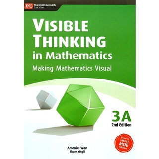 🚩แบบฝึกหัดเสริมเลข ป.3 เทอม1 📚  Visible Thinking In Maths 3A ➡️ Grade/Primary 3 #Adopted by schools