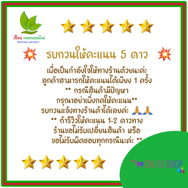 ปืนฉีดน้ำ-ฝักบัวฉีดน้ำการเกษตร-ฝักบัวรดน้ำ-ล้างรถ-ปรับรูปแบบหัวฉีดได้-8-แบบ-มีขาตั้งล็อกค้าง-ข้อต่อเสียบสายยาง