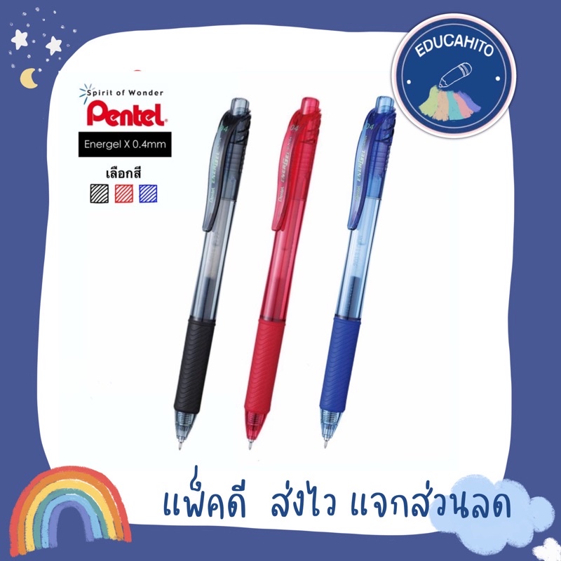 pentel-energel-x-ปากกาเจล-หัว-0-4-mm-รุ่น-bln104