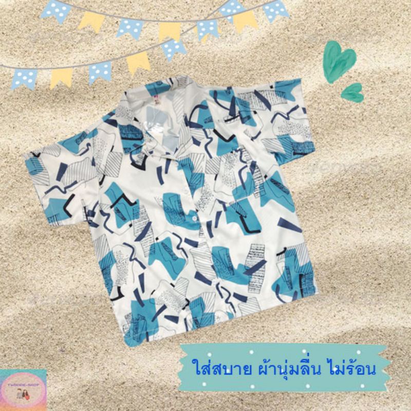 เสื้อฮาวาย-ลายเรขาคณิตสวยๆน่ารักๆ