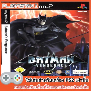 แผ่นเกมสื PS2 - Batman Vengeance