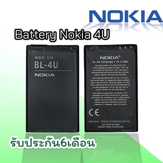 แบต4U แบต​โทรศัพท์​มือถือ​โนเกีย Batterry Nokia BL-4U  Nokia BL-4U แบตโนเกีย  รับประกัน 6 เดือน