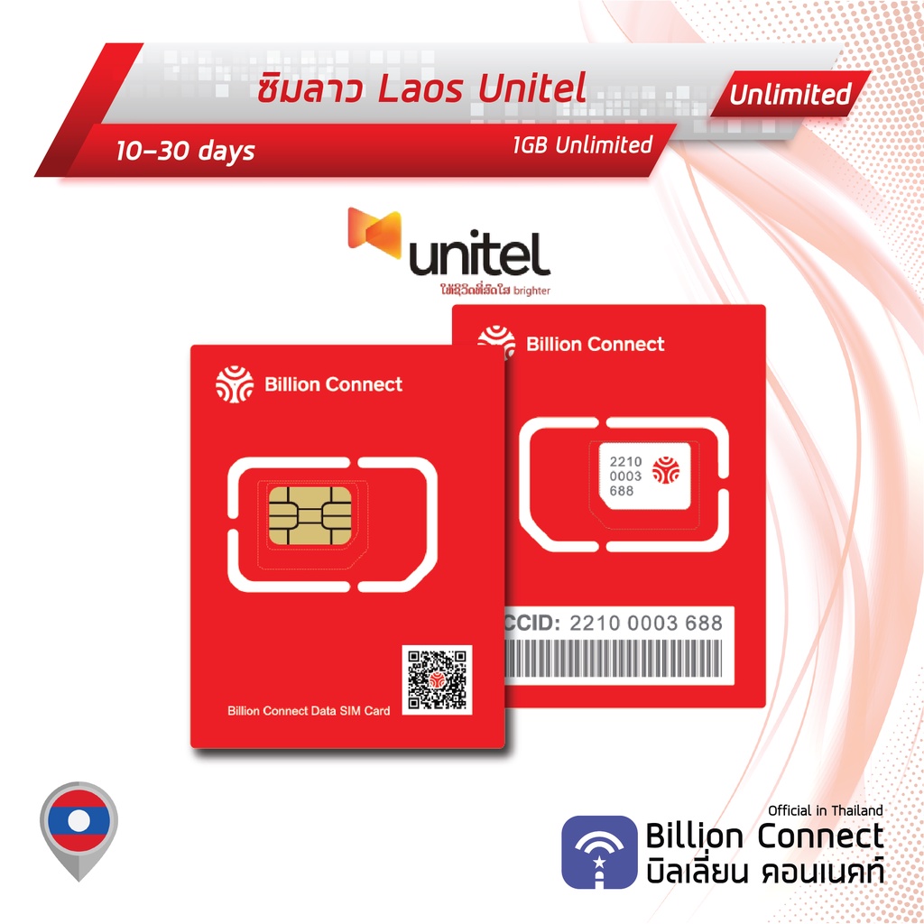 laos-sim-card-unlimited-1gb-daily-unitel-ซิมลาว-10-30-วัน-by-ซิมต่างประเทศ-billion-connect-official-thailand-bc