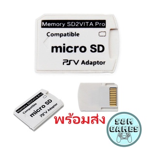 ภาพหน้าปกสินค้าSD2VITA PRO V.6 สำหรับแปลง Memory Card Micro SD to PSVita Vita PSV 1000/2000 Adapter 3.65 System SD Micro-SD ที่เกี่ยวข้อง