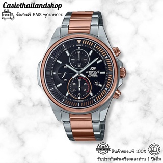 [ผ่อนเดือนละ539]🎁CASIO EDIFICE EFR-S572GS-1A ของแท้100% พร้อมส่ง ประกัน1ปี