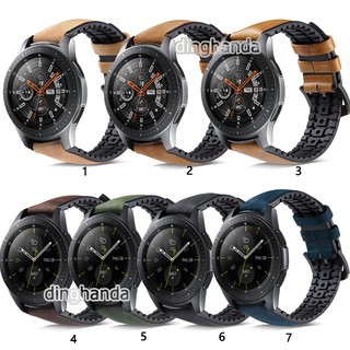 สินค้า สายนาฬิกาซิลิโคนหนังแท้สำหรับ Samsung Galaxy Watch 42mm 46mm