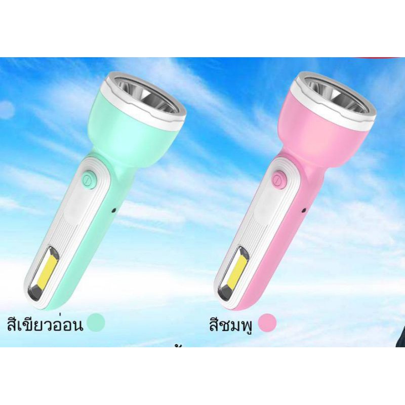 ไฟฉาย Led KAMISAFE KM -8916A แบบชาร้จไฟมีไฟด้านข้าง | Shopee Thailand