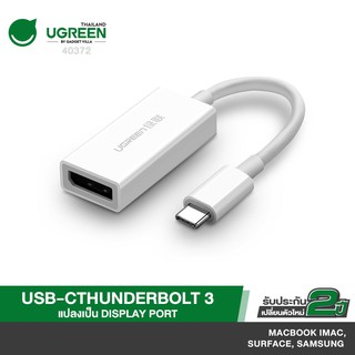 ภาพหน้าปกสินค้าUGREEN 40372 USB C Thunderbolt 3 to Display Port ตัวแปลงสัญญาณภาพ Type C เป็น Display Port DP รองรับ Macbook iMac ที่เกี่ยวข้อง