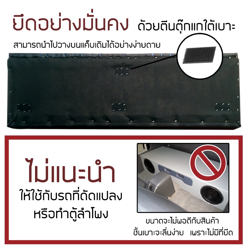 royalcab-v3-เบาะแค็บ-มีพนักพิง-d-max-ปี-2012-2019-อีซูซุ-ดีแมกซ์-gen-2-rt-isuzu-เบาะรองนั่ง-กระบะแคป-หนัง-pvc-ลาย-6d