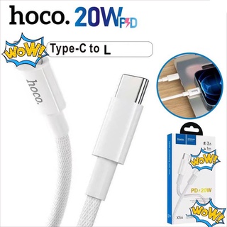 ของแท้100% Hoco X56 สายPD สำหรับ สาย i 13 Fast Charger หัวชาร์จเร็ว Type-C PD Quick Charge 20W