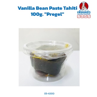 Vanilla Bean Paste Tahiti 100g. "Pregel" วานิลาตาฮิติชนิดเพสท์ แบ่งบรรจุขนาด 100 กรัม (05-6300)