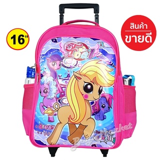 Bagsmarket🔥🎒Kids Luggage 16" (ขนาดใหญ่-L) Wheal กระเป๋าเป้มีล้อลากสำหรับเด็ก กระเป๋านักเรียน Pony Pink