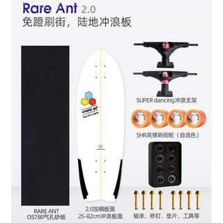 SurfSkate Rare Ant V.2ขนาด32นิ้ว ทรัค Cx4  Super dancing  แถมฟรี Skate tools มีสินค้าพร้อมส่งไวทุกวันจากไทย