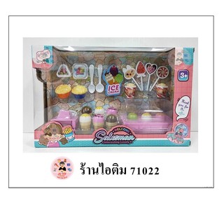 ของเล่น ร้านไอติม ร้านขายไอติม 71022