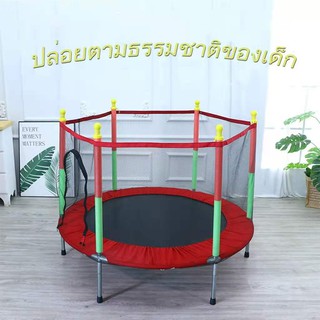 แทรมโพลีน 4F สีแดง Red ชมาด140cm X 122cmแทรมโพลีน กระโดด สปริงบอร์ดออกกำลัง Trampoline Jump แทรมโพลีนเด็ก-BC- RED