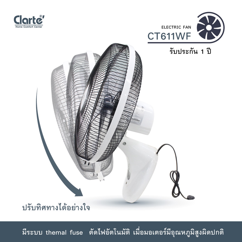 รูปภาพของ Clarte' พัดลมติดผนังแบบเชือก 2สาย16นิ้ว รุ่น CT-611WF