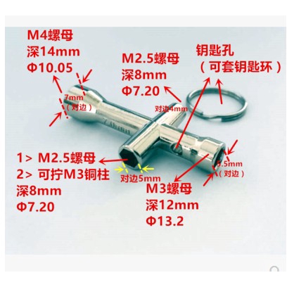 u11-มินิข้ามแขนข้ามประแจแขน-m2-m2-5-m3-m4-เครื่องมืออ่อนนุช