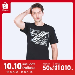 WRANGLER เสื้อยืดแขนสั้น REGULAR รุ่น WR S171R203 BLACK แรงเลอร์ เสื้อยืด เสื้อผ้าผู้ชาย