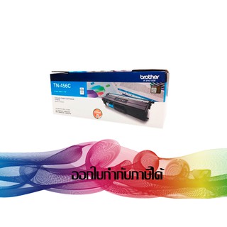 TN-456 C Cyan TONER BROTHER ORIGINAL