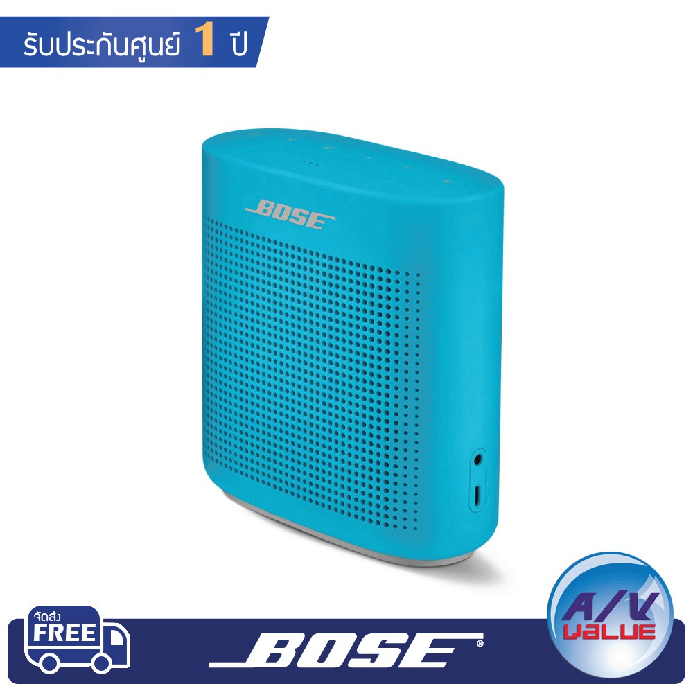 bose-soundlink-color-bluetooth-speaker-ii